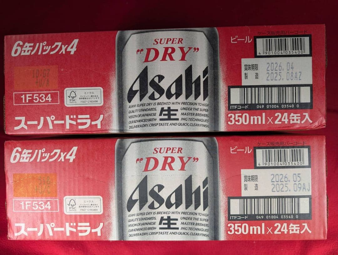 アサヒスーパードライ　350ml×24本　2ケース