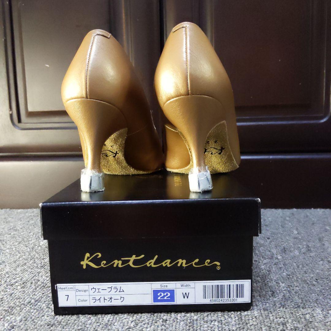 Kent dance スタンダード ウェーブラム　ライトオーク　22cm W