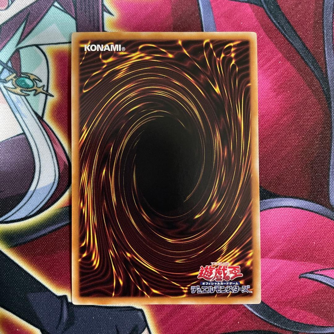 遊戯王　ゼロ　プリズマ　①