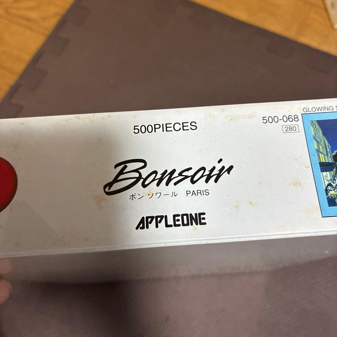 ‼️超希少品新品未使用品‼️ビンテージ　ヒロ・ヤマガタの作品「シャンゼリゼの花火」