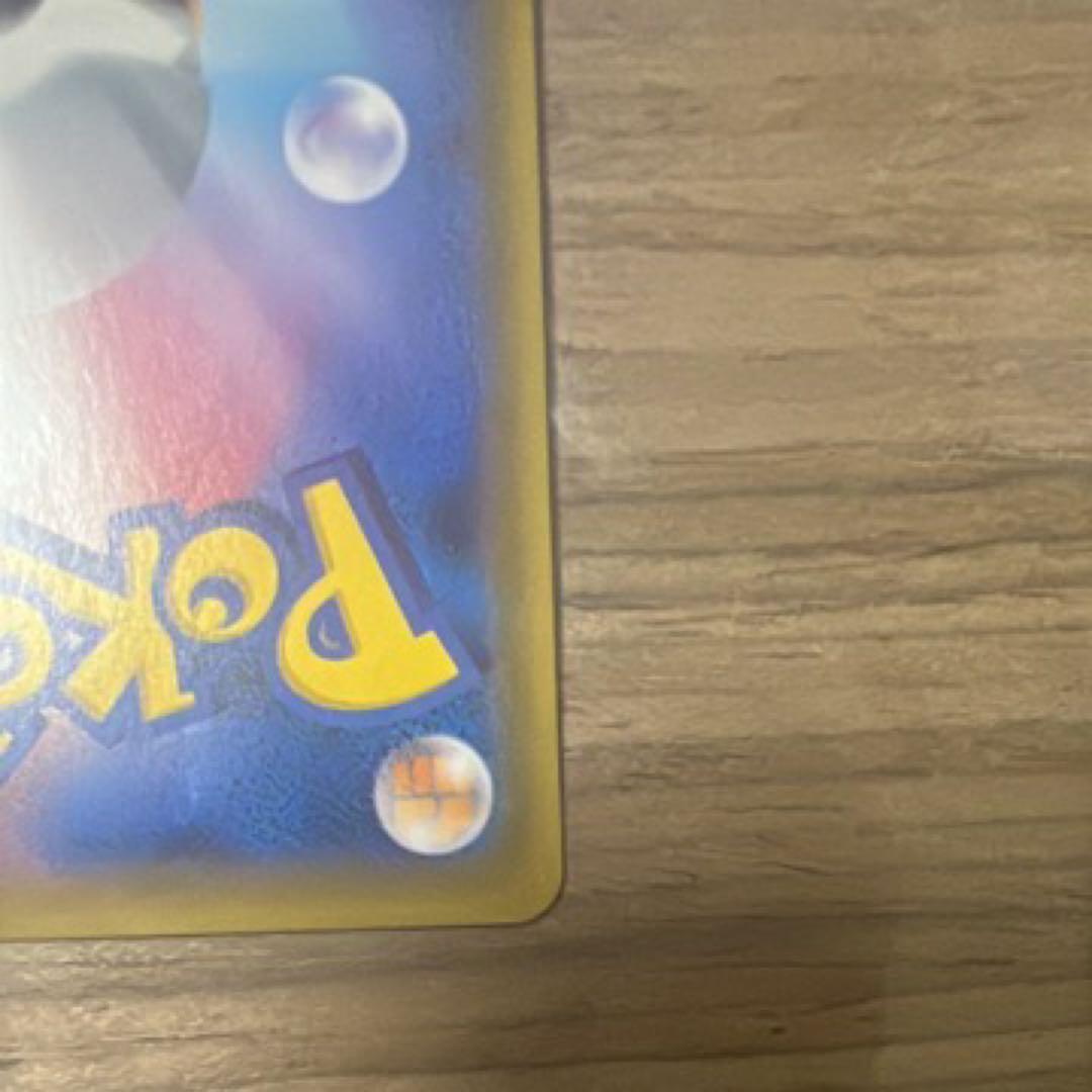 ルザミーネ SR SM4A 超次元の暴獣 055/050