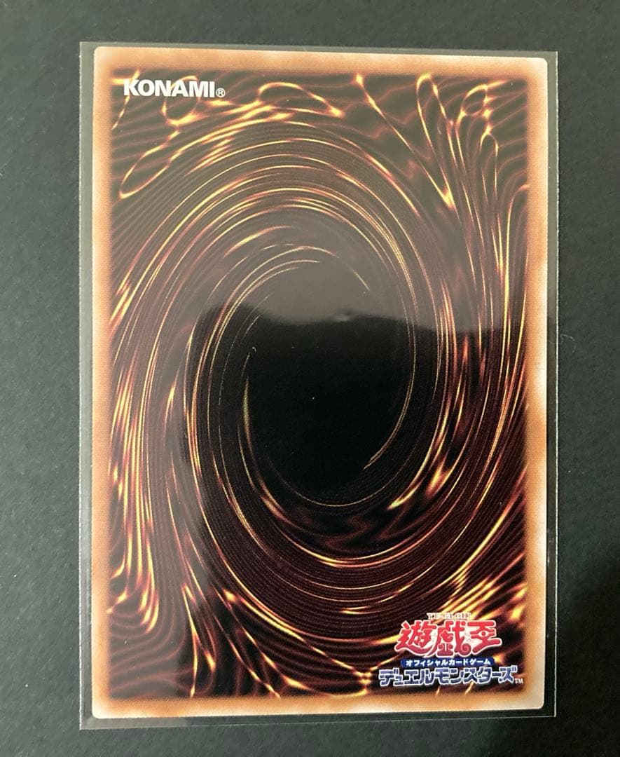 遊戯王　ブルーアイズホワイトドラゴン　ブルーアイズアルティメットドラゴン