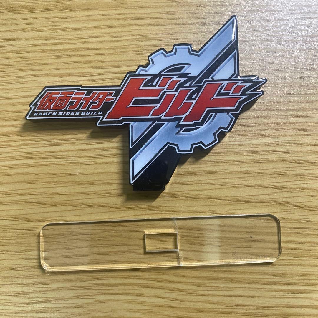 仮面ライダービルド　フィギュアーツまとめ売り