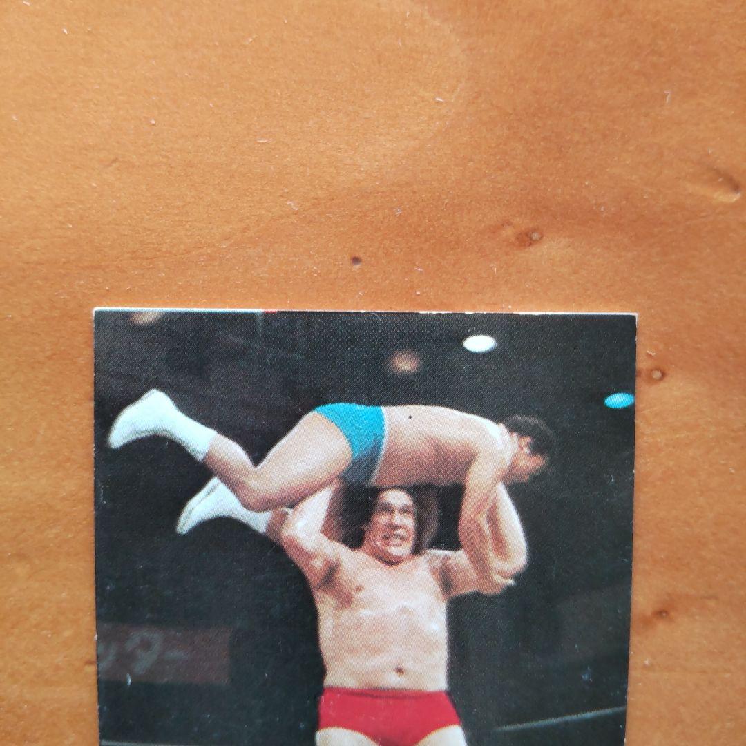 希少品 ∕新日本プロレス∕アンドレ・ザ・ジャイアント ∕ミニカード