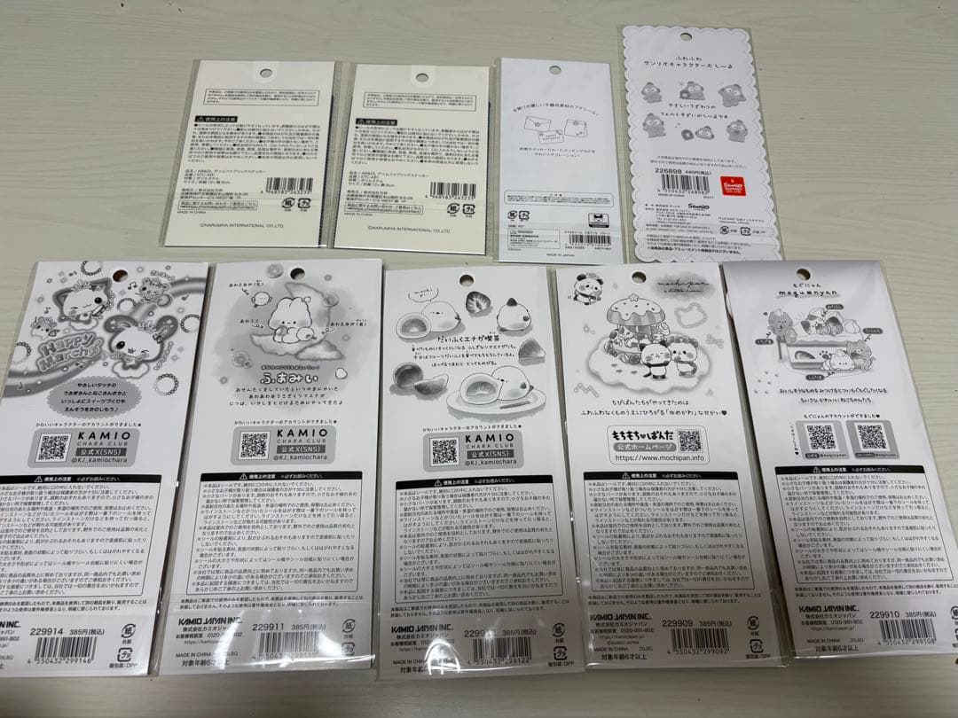 新品未開封シール50枚まとめ売り☆