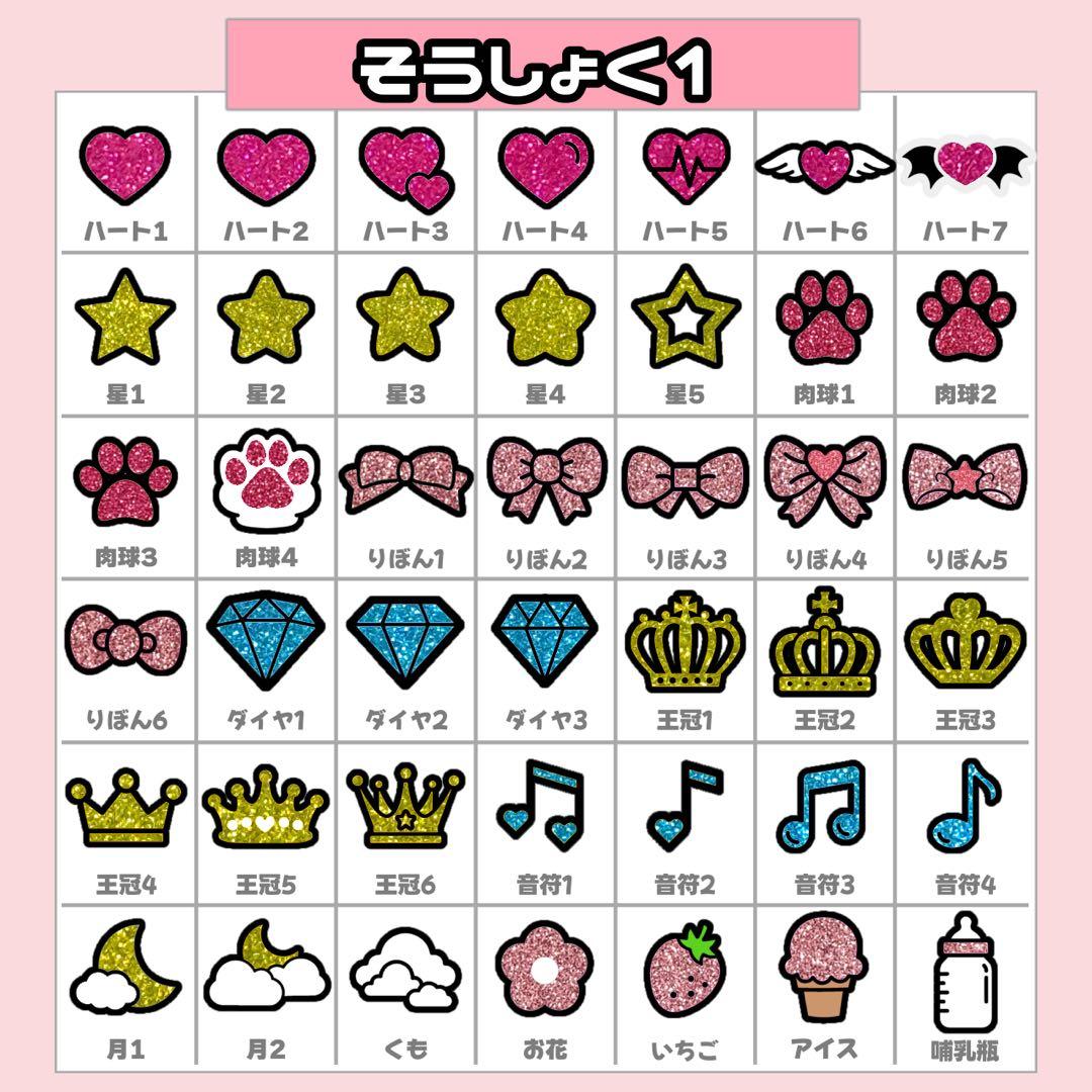 S様1/28 うちわ文字 連結文字 応援ボード オーダー うちわ屋さん