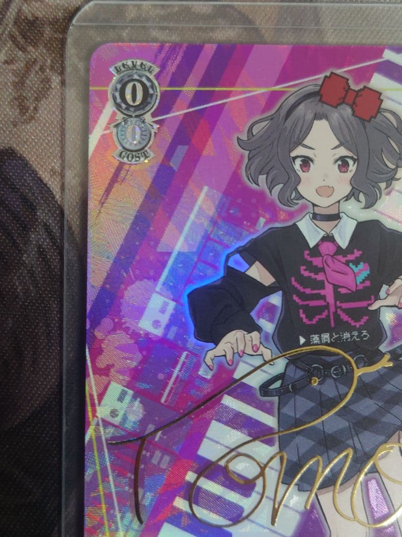 本気で立てるステージ 智 sp サイン ガルクラ