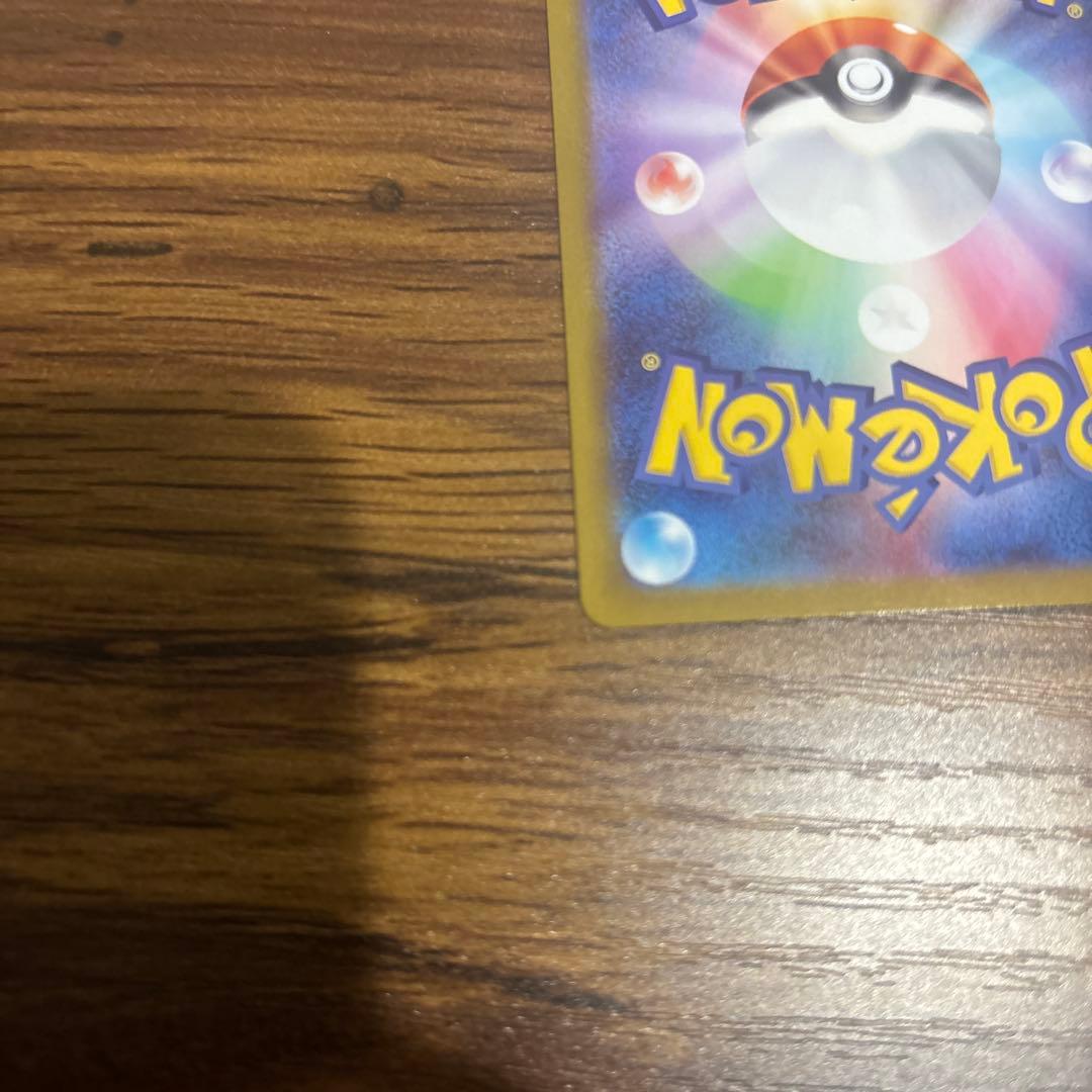 【安心鑑定】メガリザードンx ex MUR インフェルノx