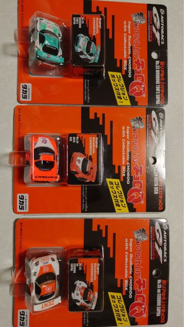 超リアルサーキットチョロQ Q shopspecial超リアル仕上げチョロQ