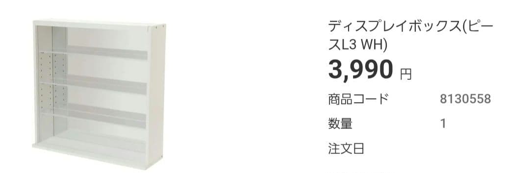 僕のヒーローアカデミア　PalVerse　vol.1　vol.2　チョコエッグ