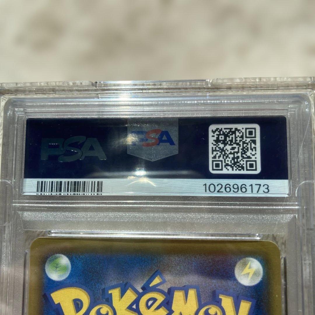 ソルガレオ&ルナアーラGX sr PSA10 ドリームリーグ