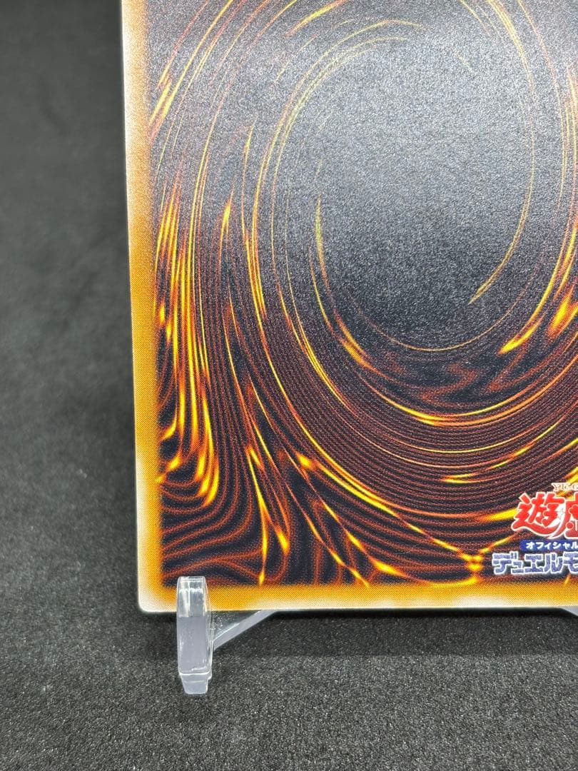 【高騰中】青眼の白龍 濃青艶　レリーフ　アルティメットレア SM-51