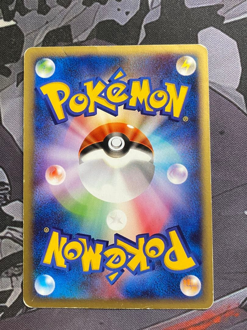 ポケモンカード　ヒトカゲ　リザード　リザードン　eカード　進化ライン