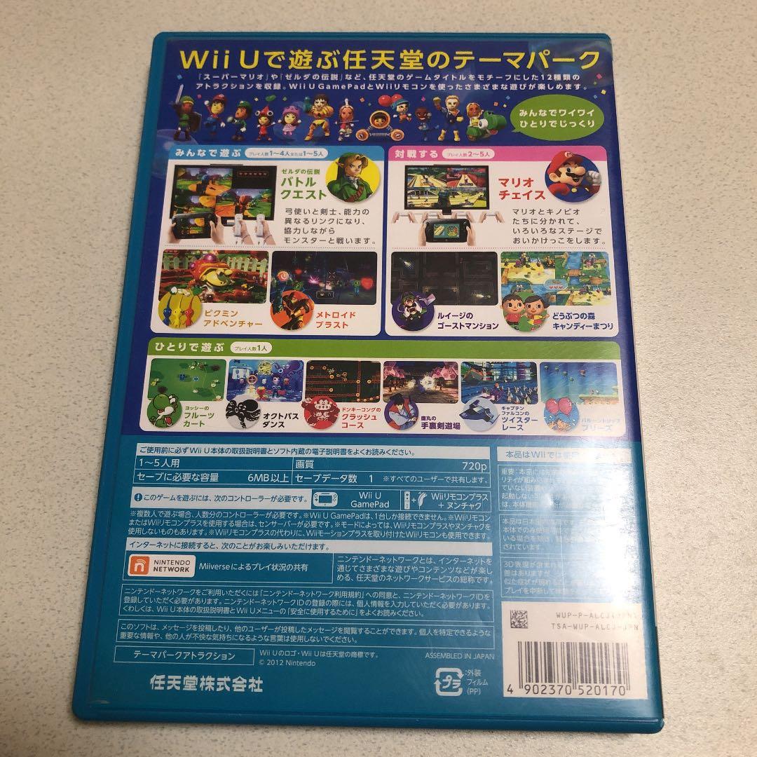 Nintendo Switch Nintendo Land