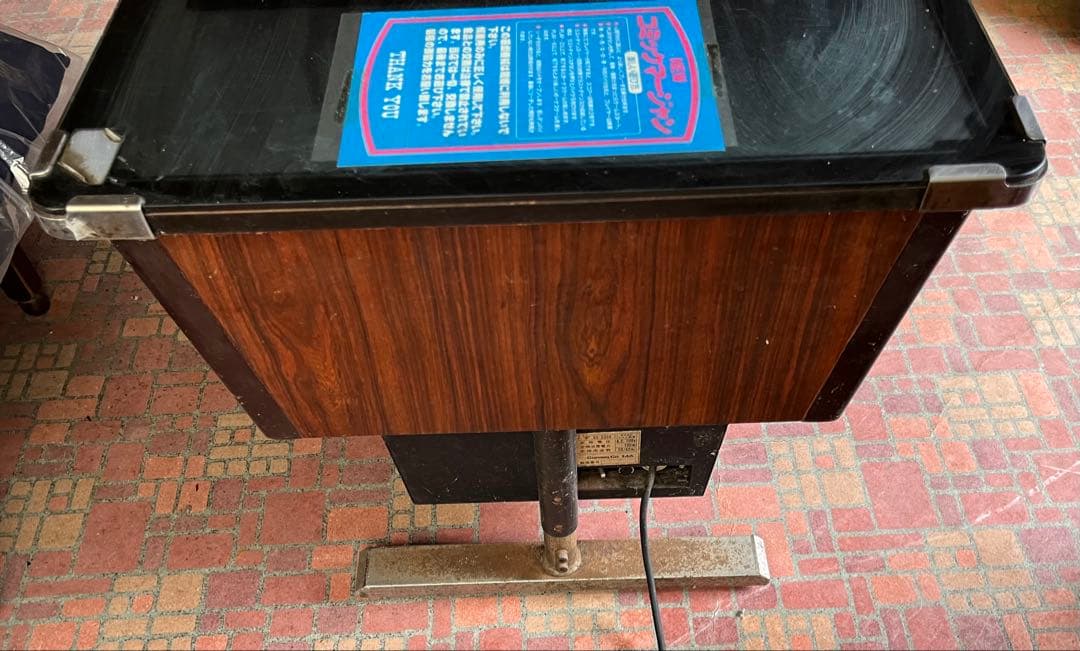 T*W様 テーブル筐体 麻雀　昭和レトロ　① 兵庫県より出品中