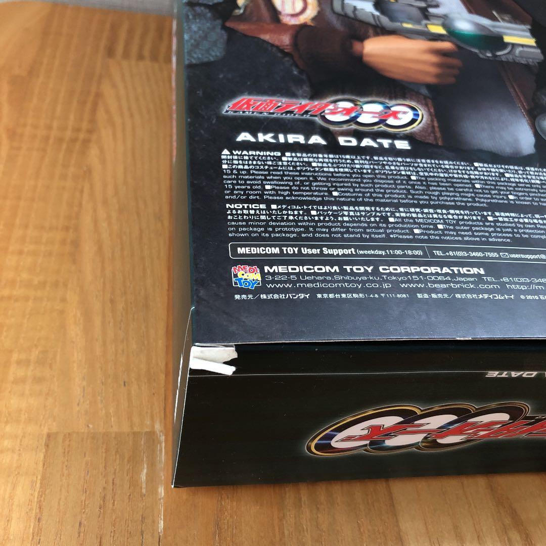 仮面ライダーオーズ　PROJECT BM! No.59 伊達明