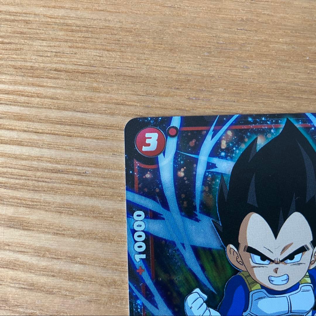 匿名配送　ドラゴンボール フュージョンワールド 孫悟空(ミニ)、ベジータ（ミニ）