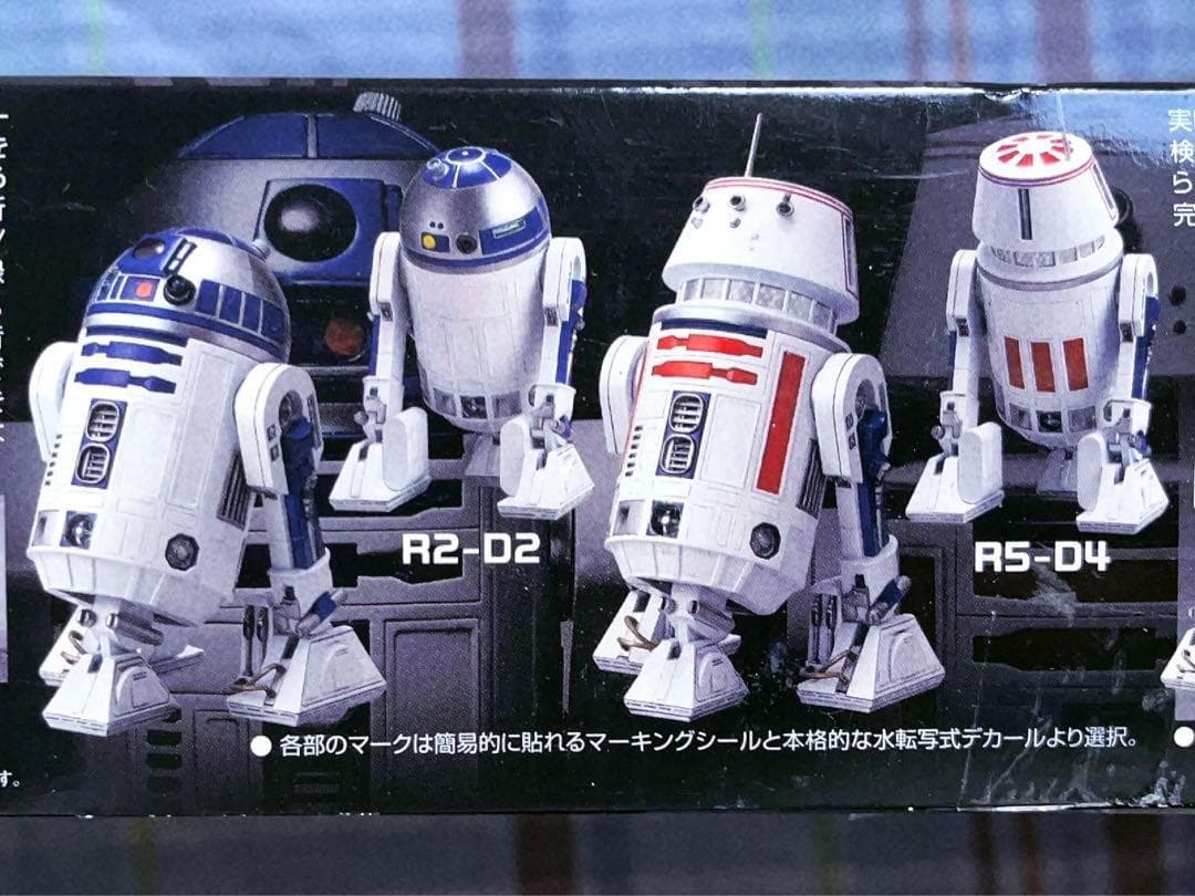 初版品 赤バンダイ スターウォーズ シリーズ 1/12 R2D2 & R5D4