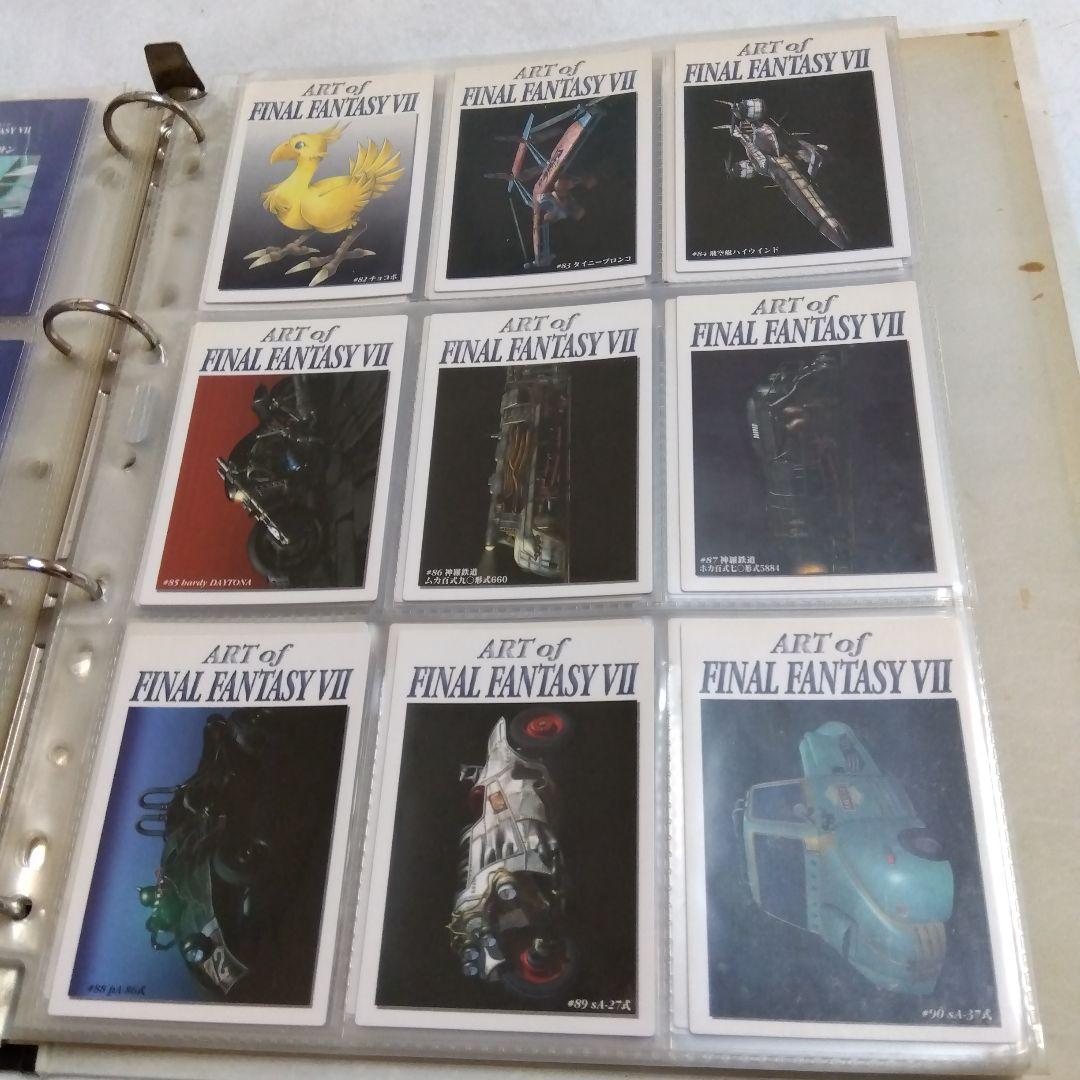 ファイナルファンタジーⅢ Ⅳ Ⅵ Ⅶ Ⅸ　バインダー　カードダスマスターズ