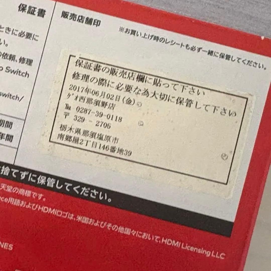 Nintendo Switch 本体　ジョイコンなし　黒グレー