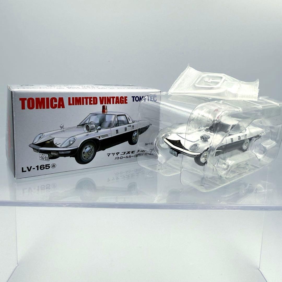 【激レア】TOMYTEC トミカ リミテッド ビンテージ LV-165a マツダ