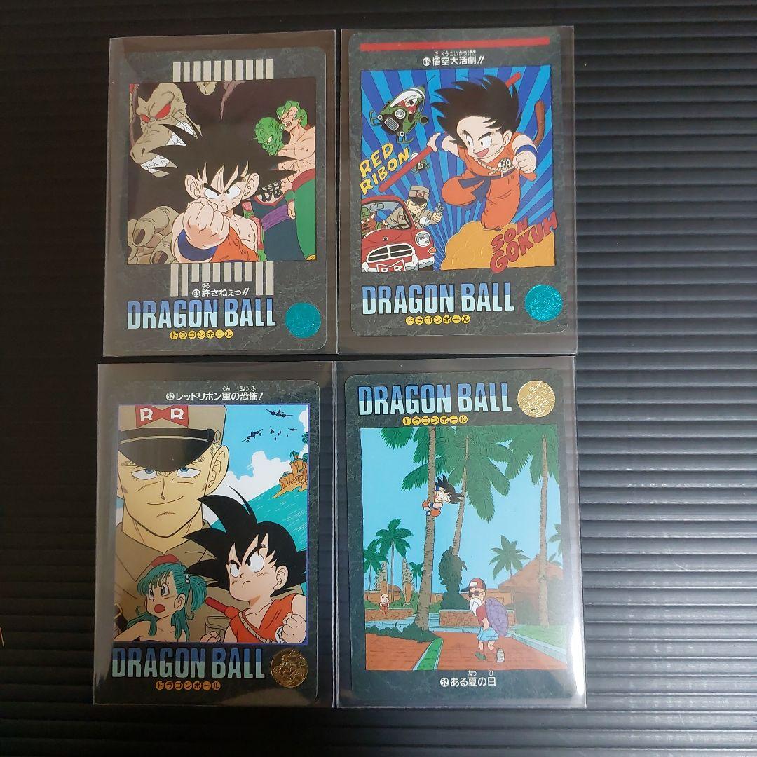 ドラゴンボールカード ビジュアルアドベンチャー ノーマルカード まとめ売り13枚