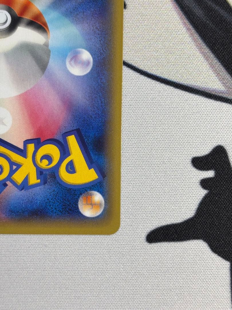 Mバシャーモex プロモ