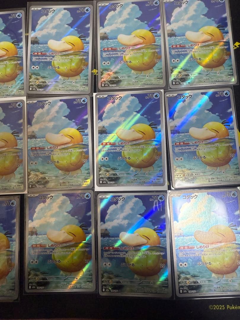 コダック AR M2a 199/193