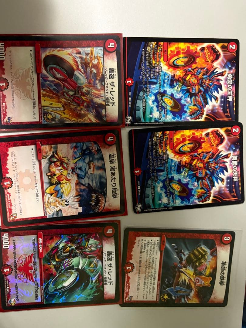 デュエルマスターズ 火文明　まとめ