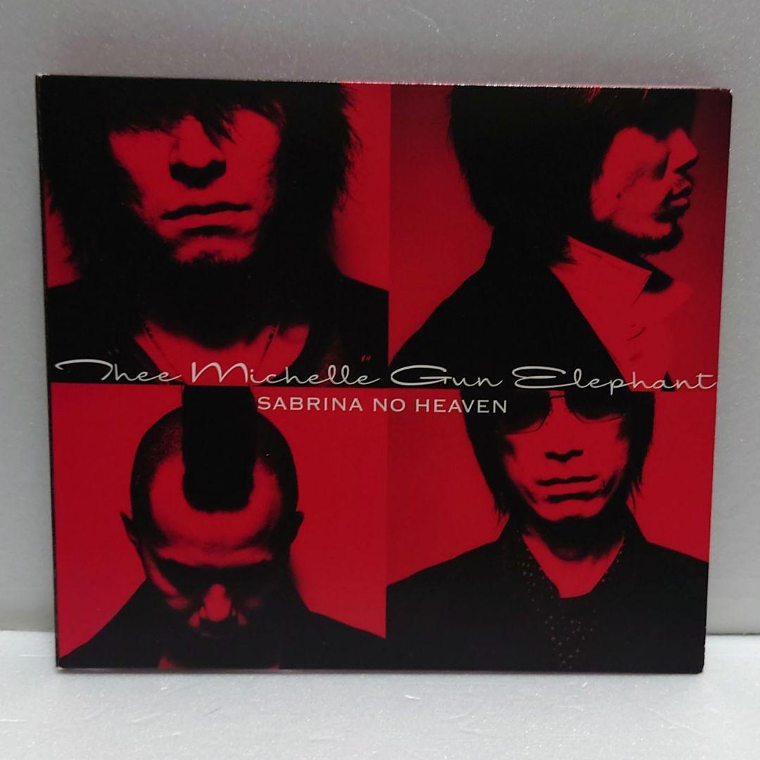 ミッシェル・ガン・エレファント / オリジナル・アルバム 9CDセット