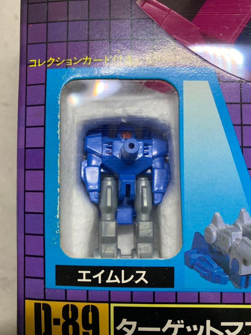 新品未開封　トランスフォーマー D-89 迎撃兵　ミスファイアー　G1 当時物