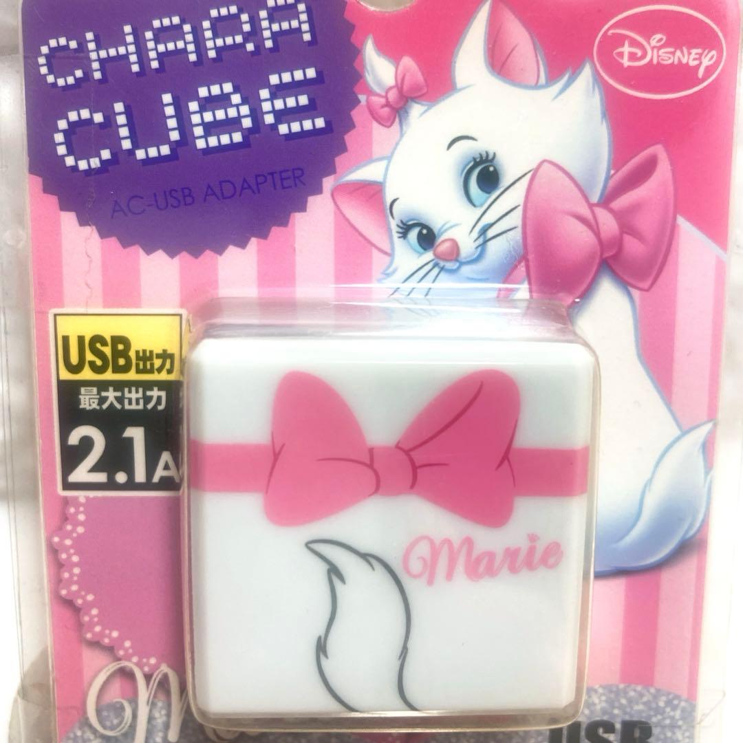 レア✨／おしゃれキャットマリー／まとめ売り／6点セット／入手困難あり／ディズニー