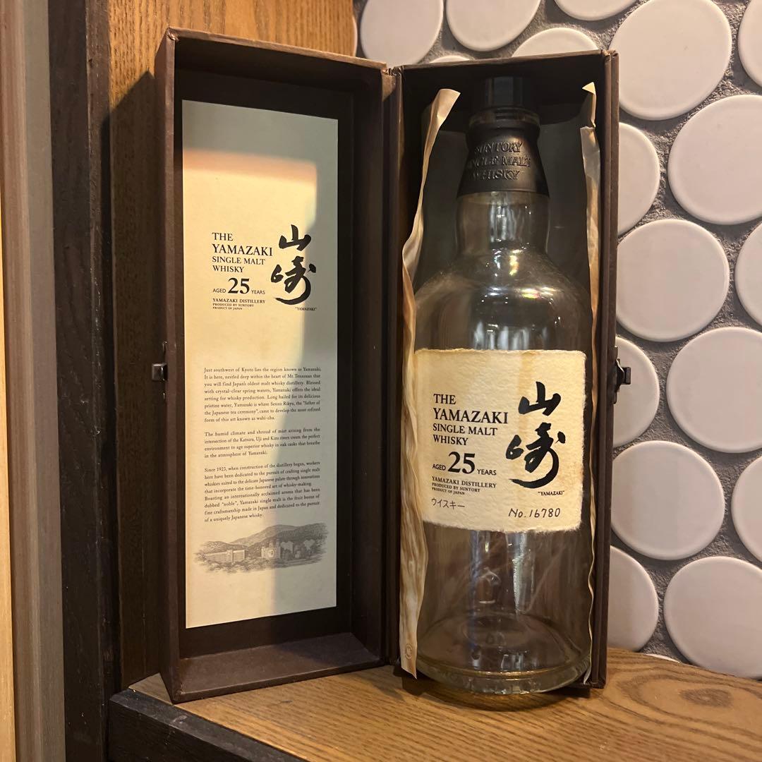 サントリー山崎25年 空瓶