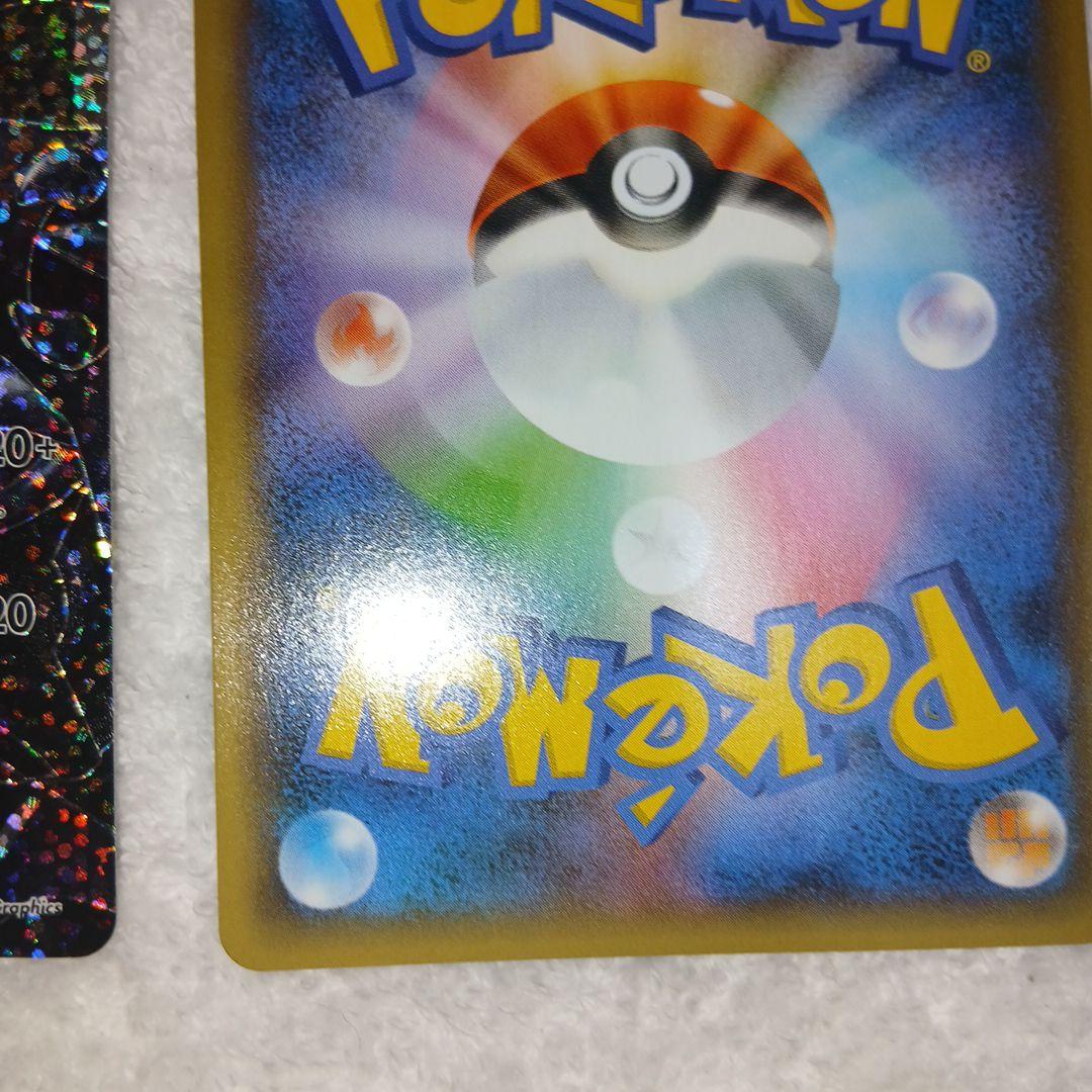 朱音様限定ポケモンカードゼクロム プロモ 25th ANNIVER 2枚セット