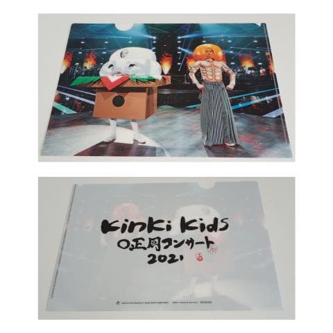 KinKi Kids（DOMOTO） クリアファイル&ポスターセット_22種類