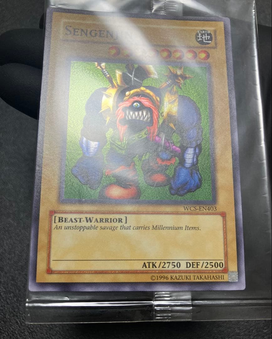 〜最終値下げ〜【遊戯王／状態良】千年原人　WCS限定品　アジア版・英語版セット