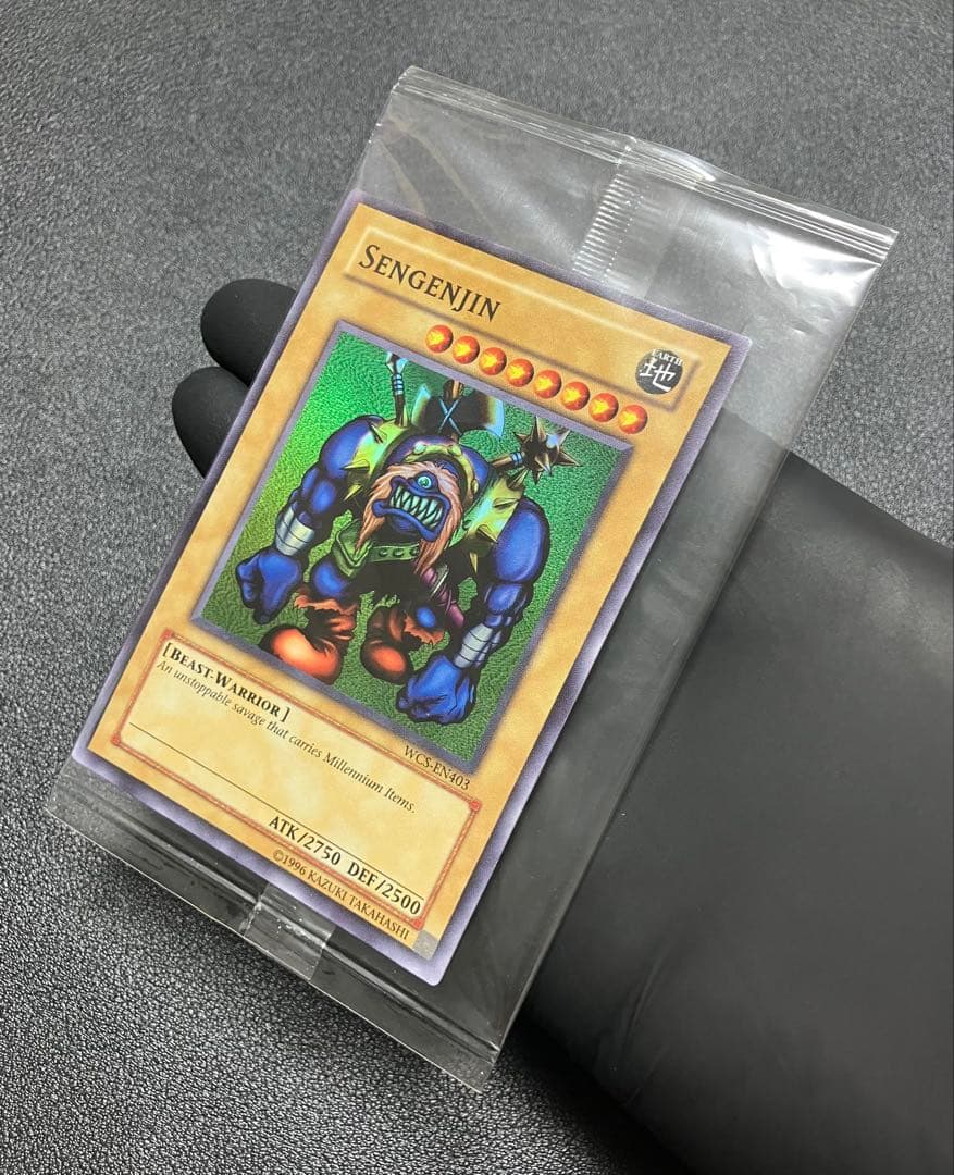 〜最終値下げ〜【遊戯王／状態良】千年原人　WCS限定品　アジア版・英語版セット