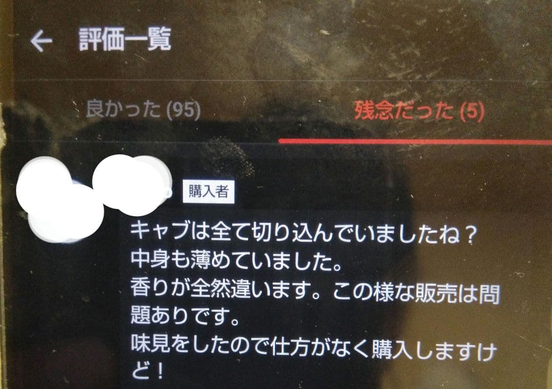 山崎シングルモルト700ml+ブラックニッカコンフォートアロマ古酒=11444円