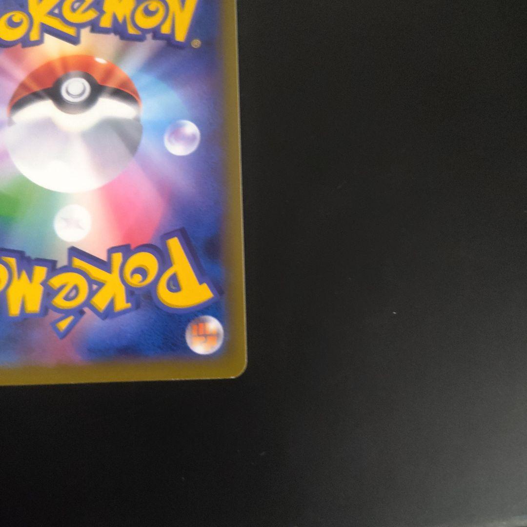 ソルガレオ＆ルナアーラGX SR