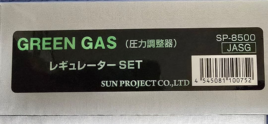 最終値下げ！アサシンAAP01用★CTM製M4アダプター使用外部ソースセット