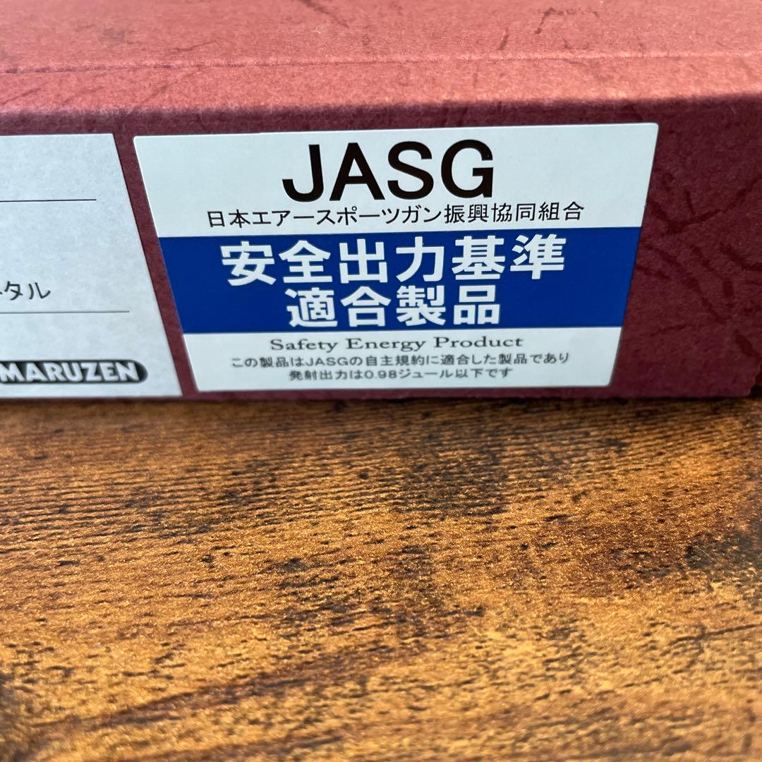 マルゼン ワルサー ニューPPK/S ブラックメタル+予備マガジン