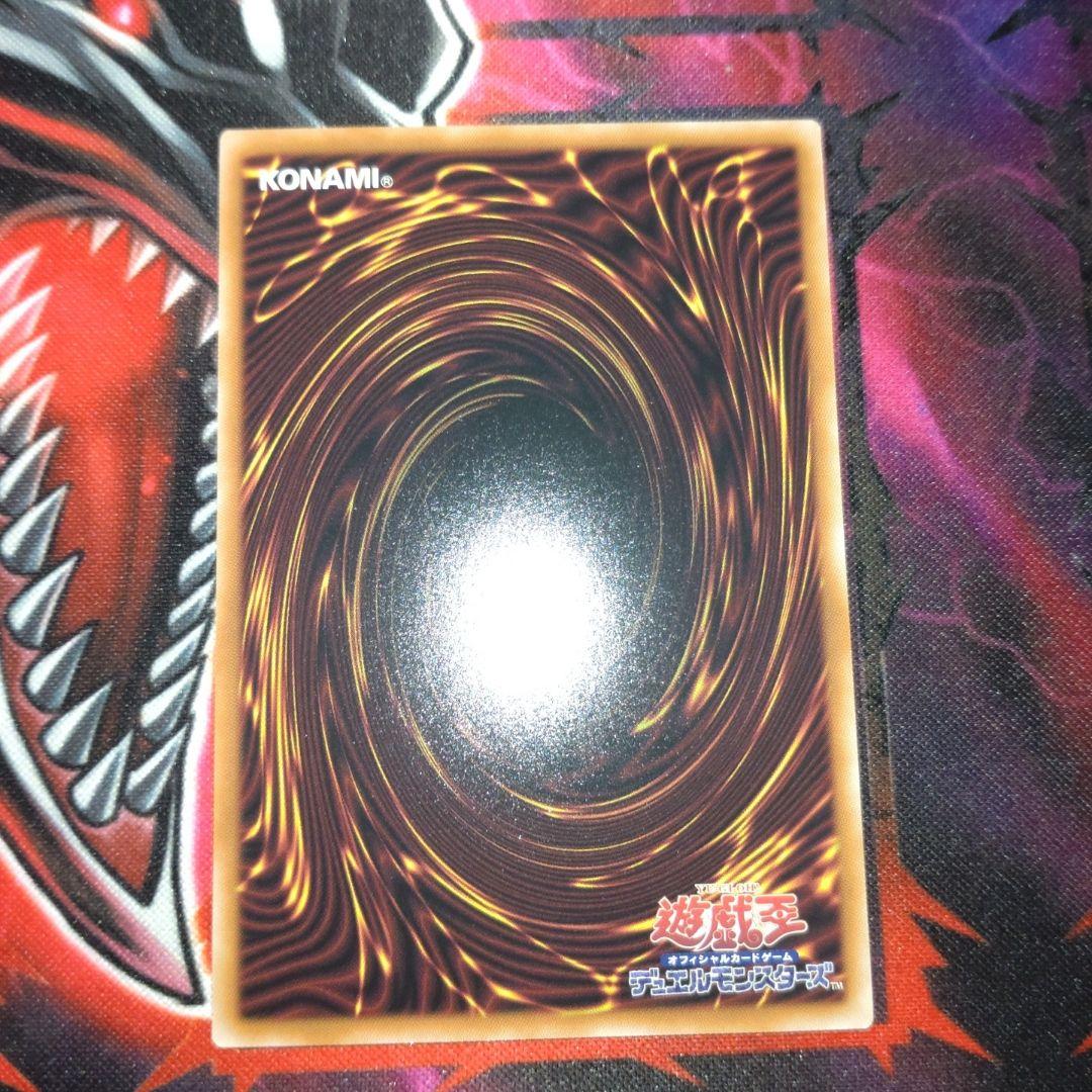 影霊翼騎　ウェンディクルフ　プリシク　プリズマ　 遊戯王　エルシャドール