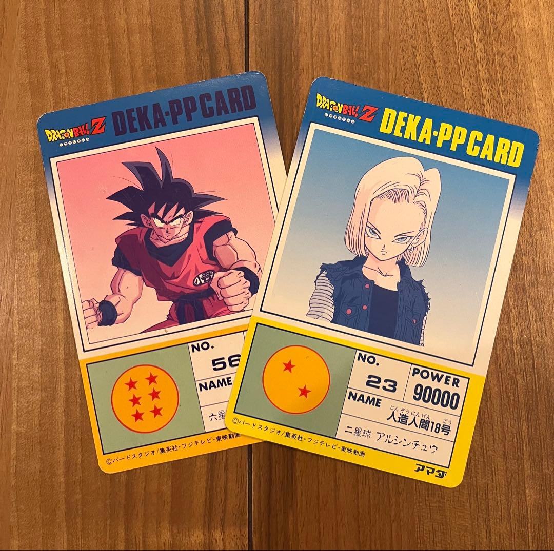 DEKA PP CARD コンプ品 ドラゴンボール 昭和レトロ