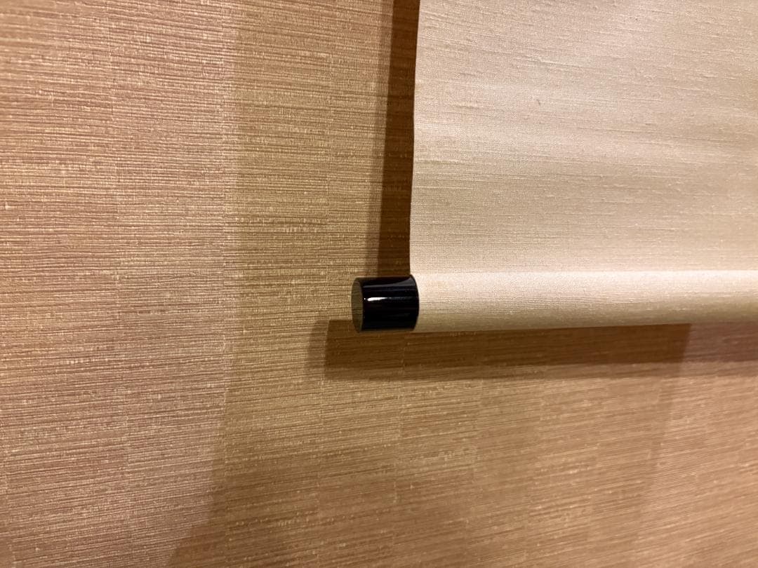 大徳寺　太玄　茶掛軸　一行　歳月坐晩成　茶道具