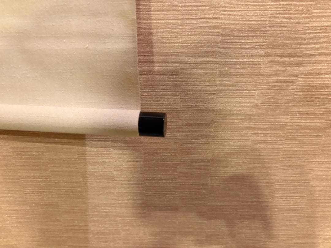 大徳寺　太玄　茶掛軸　一行　歳月坐晩成　茶道具