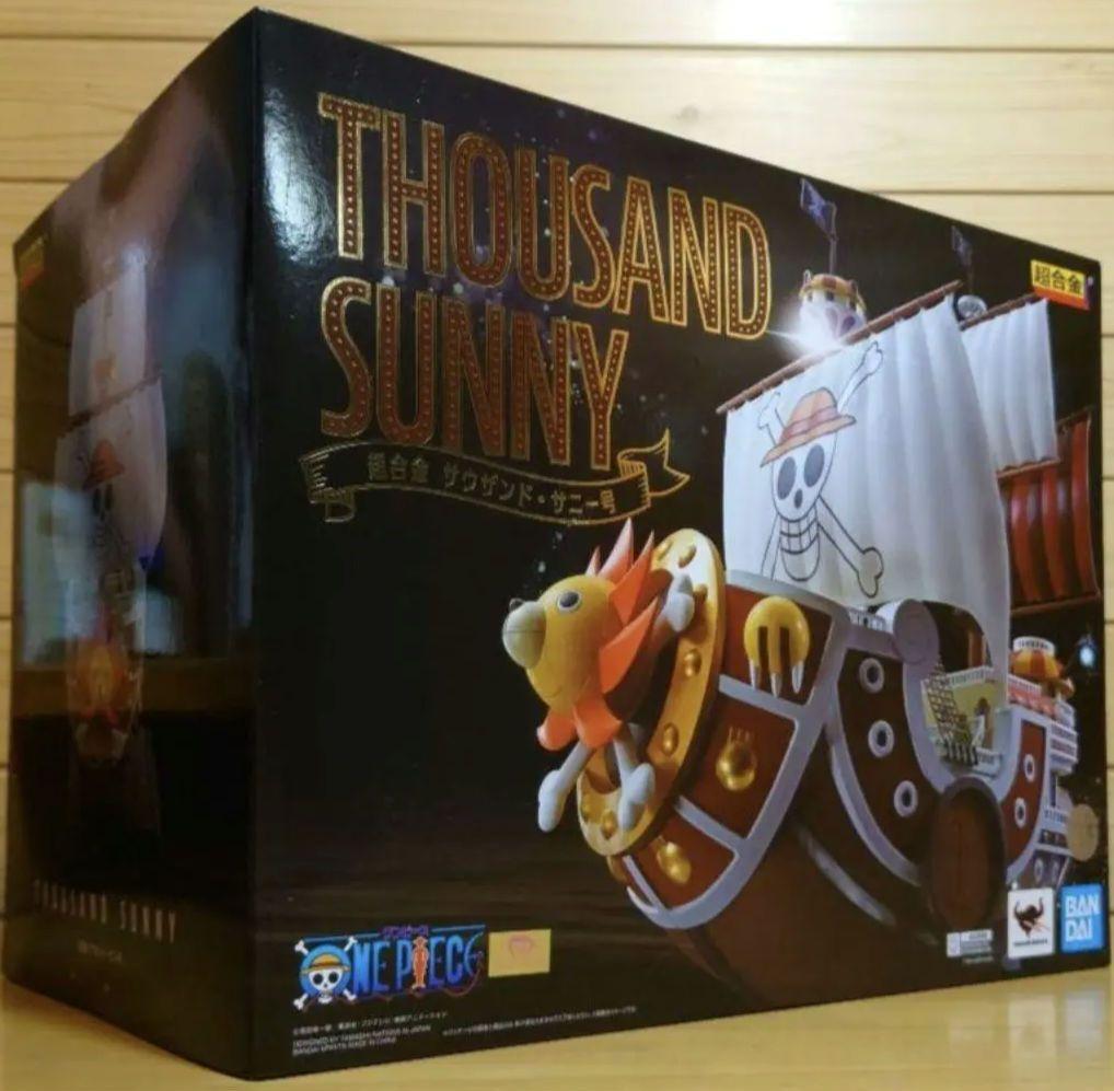 BANDAIバンダイ超合金ONE PIECE サウザンド・サニー号 新品未使用品