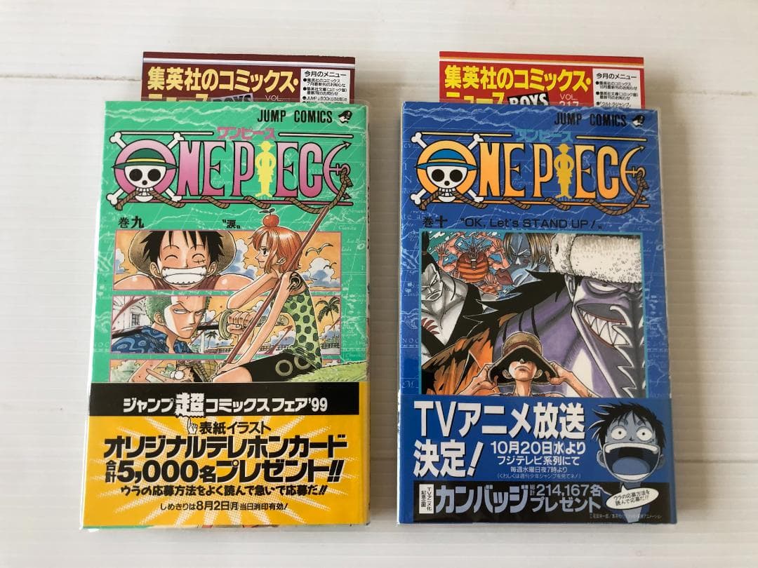美品　ワンピース　全巻　初版　帯　冊子　コミック　漫画　ガイドブック　ジャンパラ