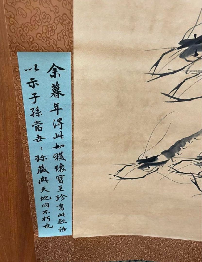 中国美術品・中国名家書画・海老水墨画・掛け軸・書道・屏風・大型書画掛軸
