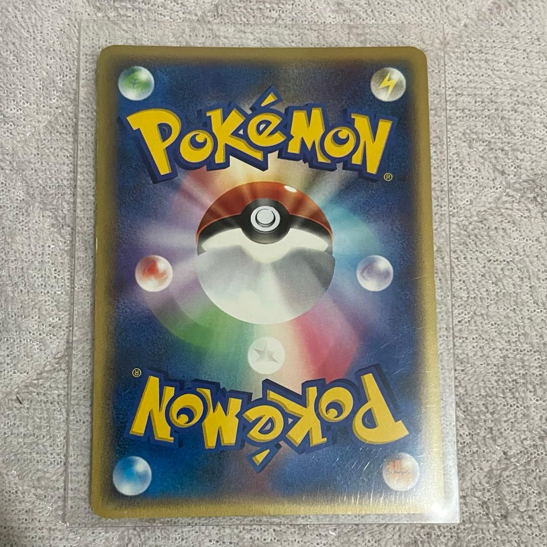 ブラッキー ★ 拡張パック第4弾 裂けた大地 072/088 1ed