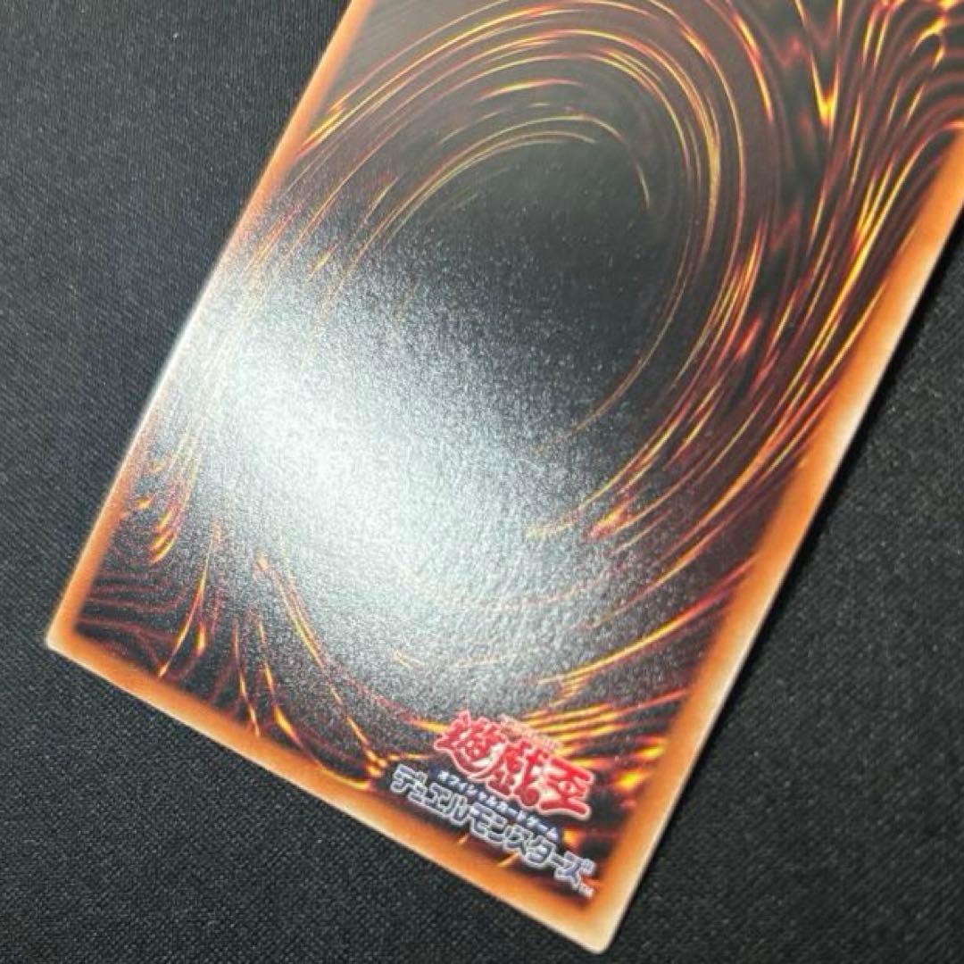 遊戯王 灰流うらら プリズマティックシークレット